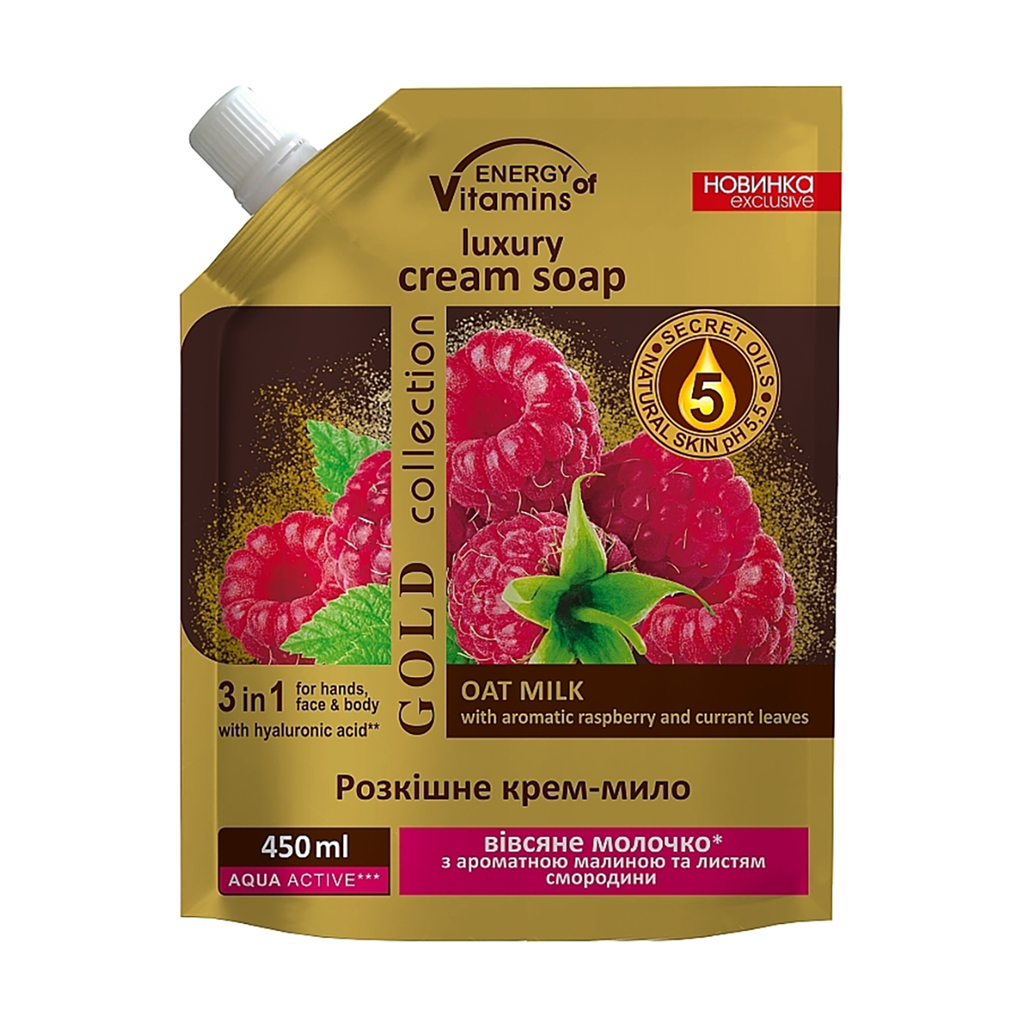 Рідке крем-мило для рук ENERGY of Vitamins Вівсяне молочко з малиною та листям смородини, 450 мл (дойпак)